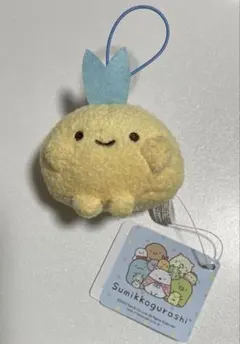 すみっコぐらし ばんざいゴムひも付きマスコット あじふらいのしっぽ