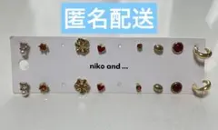 niko and... ピアス 8点セット ゴールド シルバー レッド