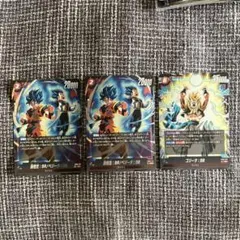 フュージョンワールド 悟空/ベジータ「SR」＋おまけ