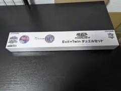 2025年最新】イビルツイン デュエルセットの人気アイテム - メルカリ