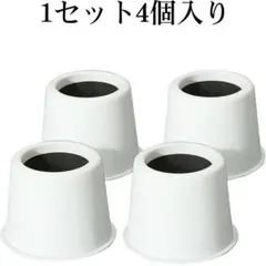 【新品未使用】継ぎ足 テーブル脚 机脚 ベッド脚 高さ調整 継ぎ脚 こたつ 白のサムネイル