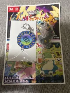 ポケモンキーホルダーセット