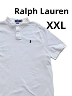 【美品】XXL ラルフローレン ポロシャツ ホワイト 刺繍ロゴ