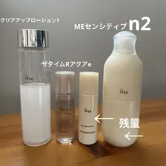 イプサ　4点セット　（化粧水、薬用化粧水、化粧液）のサムネイル