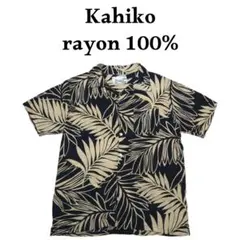 Kahiko カヒコ レーヨン100% リーフ柄アロハシャツブラック 黒のサムネイル