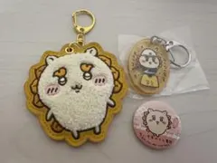 ちいかわ シーサー キーホルダーと缶バッジ 3点セット