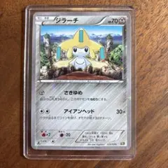 ジラーチ CP5 幻·伝説ドリームキラコレクション 026/036 B①