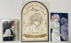 鬼滅の刃 モクテル ロトくじ 冨岡義勇