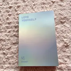 BTS LOVE YOURSELF 結