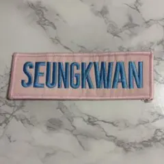 SEVENTEEN スングァン ワッペン エッジコン オデコン - メルカリ