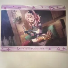 プロセカ 暁山瑞希 クリアファイル