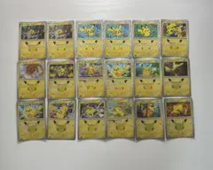 ピカチュウ　キラ　ポケカ　30th まとめ売り