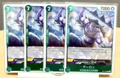 アーロン R OP11-023 緑