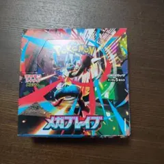 ポケモンカードゲーム メガブレイブ BOX　シュリンク無し ぺり無し