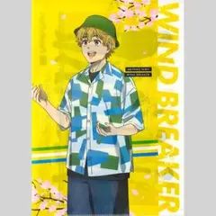 【ウィンブレ】楡井秋彦╱クリアファイル