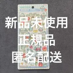 【正規品】　ボンボンドロップシール　ハンギョドン　サンリオ