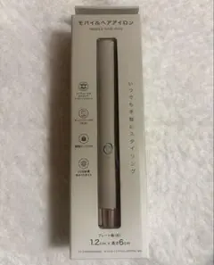 ニトリ　モバイルヘアアイロン　新品未使用未開封
