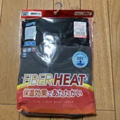 男児　FIBER HEAT 長袖インナー 2枚組 140サイズ
