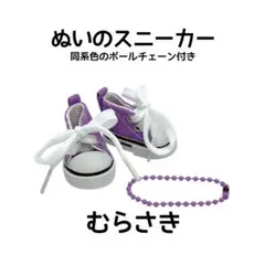 ままりん様 リクエスト 4点 まとめ商品