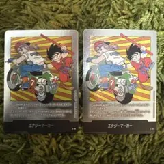 ドラゴンボール カード エナジーマーカー E-70銀［2枚］