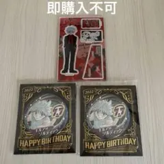 2026年最新】キルア バースデー 缶バッジの人気アイテム - メルカリ
