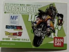 ドラゴンボール ミニフィギュアセレクションPLUS 05 孫悟飯