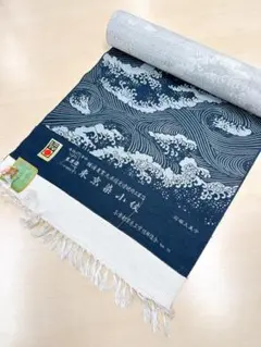 新作□竺仙【綿紅梅】松煙染小紋□浴衣反物□立浪千鳥□夏着物□反26 
