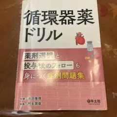 Item thumbnail for item 4d164ee6-6797-42c3-bd80-88199292f897