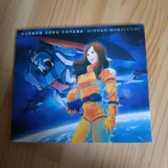 2026年最新】gundam song covers 3 ガンプラセットの人気アイテム