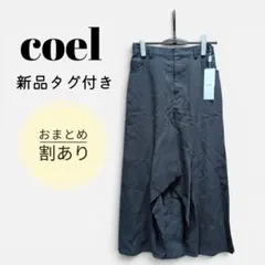 新品 タグ付き coel ペイント プリント スカート グレー スリット フレアのサムネイル