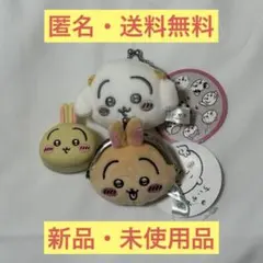 うさぎ　ミニがまぐちポーチ　リボン　おかおミニシリコンポーチ　ちいかわ