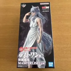 2026年最新】幽遊白書 くじ ラストワンの人気アイテム - メルカリ