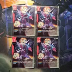 2025年最新】ニュータイプチャレンジの人気アイテム - メルカリ