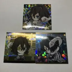 鬼滅の刃　ウエハース　シール　伊黒小芭内