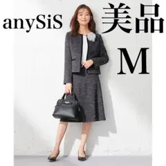 【美品】anySiS ハレの日　ノーカラー ツイードジャケット ネイビー系 M
