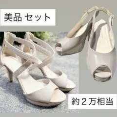 ベージュ オープントゥ ハイヒールのサムネイル