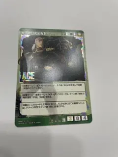 遊戯王 守護神官マハード SPECIAL BLUE Ver. 通知書付き - メルカリ