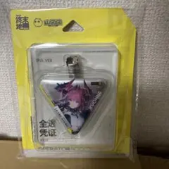 アークナイツ：エンドフィールド タワーコラボ 缶バッジ イヴォンヌ