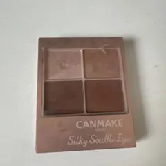 CANMAKE シルキースフレアイズ M05