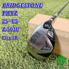 BRIDGESTONE PHYZ U5 25° Flex SR PZ-501Uのサムネイル