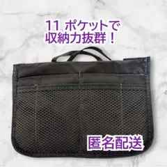 【新品】ダイソー 人気商品！ マチが広がる バッグインバッグ ポーチ 小物入れのサムネイル