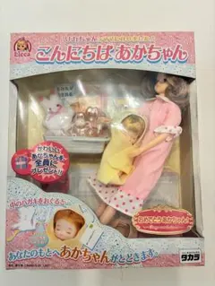 2025年最新】リカちゃんママの人気アイテム - メルカリ