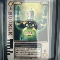 ラウズカード スクリューモール 仮面ライダー剣 トレカ クローバー3