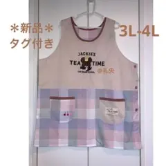 新品 くまのがっこう エプロン 保育士 3L〜4L ジャッキー 大きいサイズ