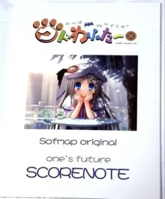 2026年最新】クドわふたー ソフマップの人気アイテム - メルカリ