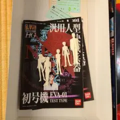 バンダイエヴァンゲリオンフィギュアセット