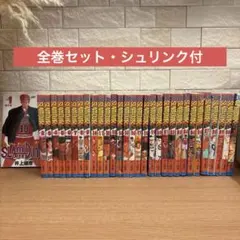 【新品】送料込み！マンガ　スラムダンク　1〜31巻　全巻セットのサムネイル