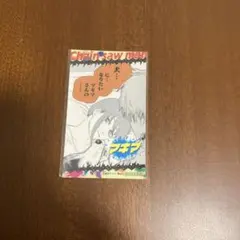 マ*キ様 チェンソーマン　特典　マキマ　ステッカー