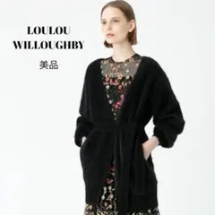 美品 LOULOU WILLOUGHBY ルルウィルビー WOOLカシミヤローブのサムネイル