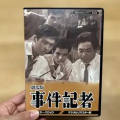 日活100周年記念 石原裕次郎 映画傑作選 DVD-BOX - メルカリ